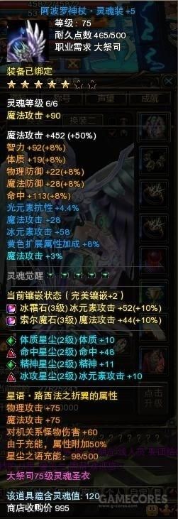 我是如何放弃欣赏并爱上宝箱的