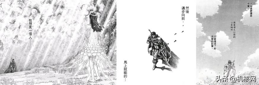 我的《剑风传奇》贝黑莱特手作南红玛瑙项链