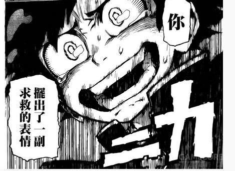 我的英雄学院不是一拳超人