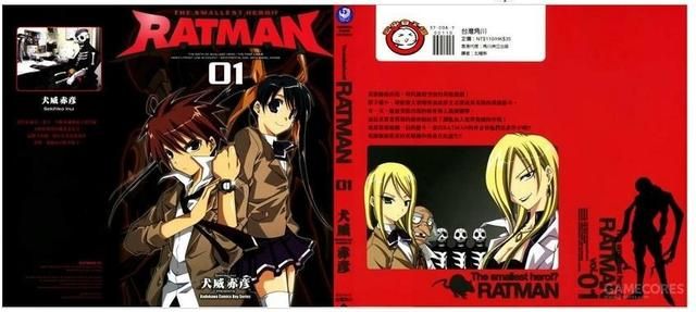 我的英雄学院不是一拳超人