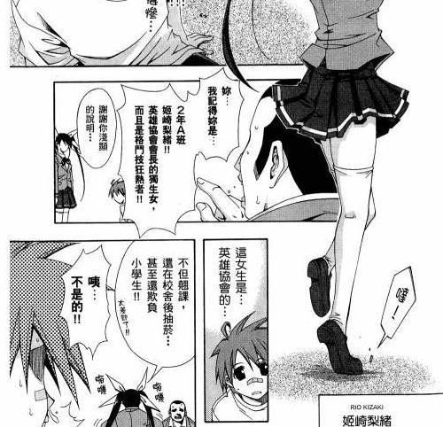 我的英雄学院不是一拳超人