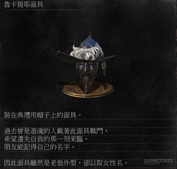 我记得你的名字