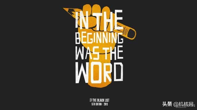 或许我们未来能看到这些电影？2019年度“黑名单”电影剧本公布