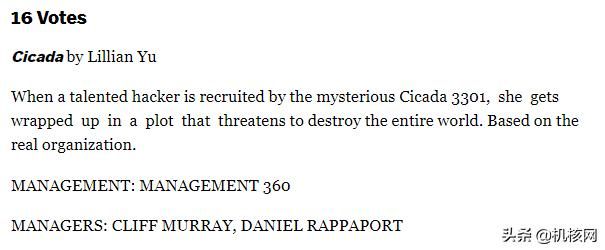 或许我们未来能看到这些电影？2019年度“黑名单”电影剧本公布