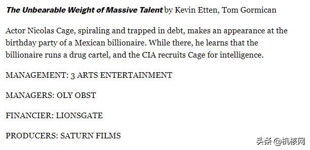 或许我们未来能看到这些电影？2019年度“黑名单”电影剧本公布