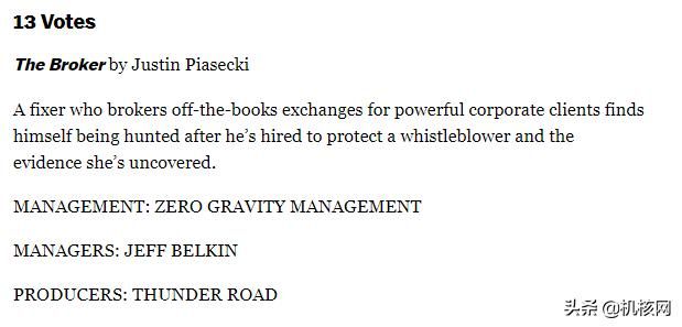 或许我们未来能看到这些电影？2019年度“黑名单”电影剧本公布