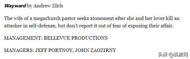 或许我们未来能看到这些电影？2019年度“黑名单”电影剧本公布