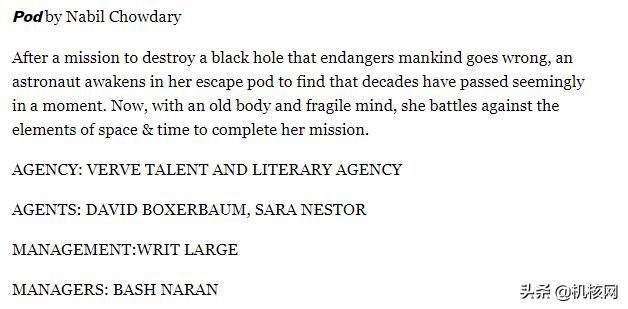 或许我们未来能看到这些电影？2019年度“黑名单”电影剧本公布