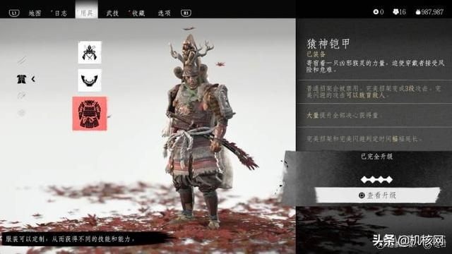 战鬼再临壹岐岛,杀寇射灯还撸猫:小评《对马岛之魂 导演剪辑版》