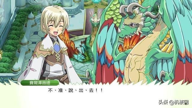 打怪、种田,《符文工厂4 豪华版》的异世界生活究竟是怎样的?