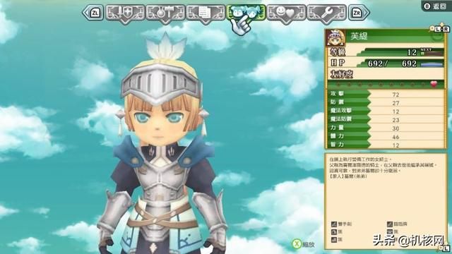 打怪、种田,《符文工厂4 豪华版》的异世界生活究竟是怎样的?