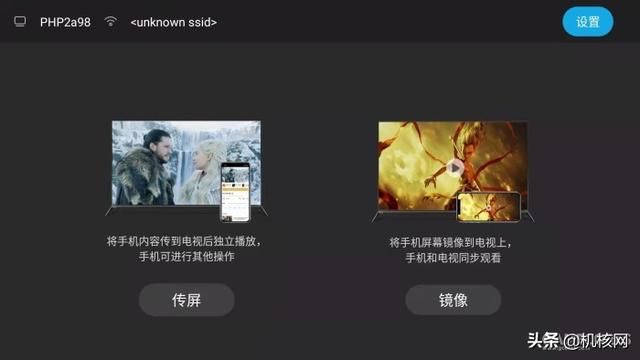 打机环境也能“炫”，电视截图太方便，飞利浦游戏电视G1 Pro体验