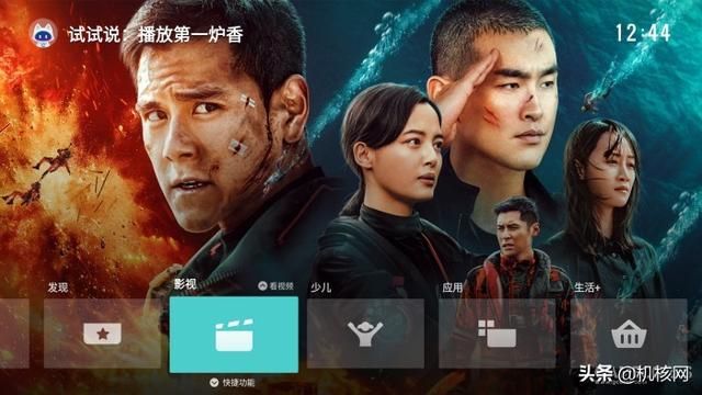 打机环境也能“炫”，电视截图太方便，飞利浦游戏电视G1 Pro体验