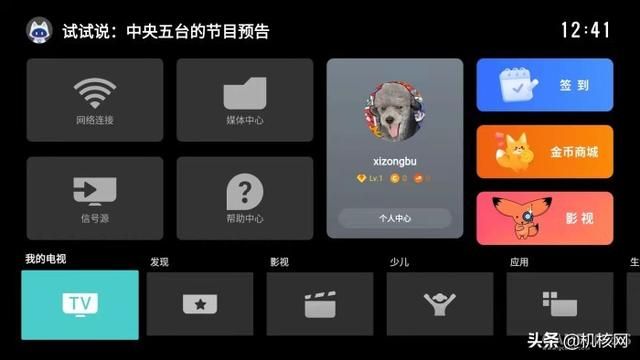 打机环境也能“炫”，电视截图太方便，飞利浦游戏电视G1 Pro体验