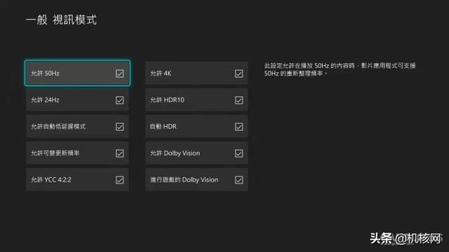 打机环境也能“炫”，电视截图太方便，飞利浦游戏电视G1 Pro体验