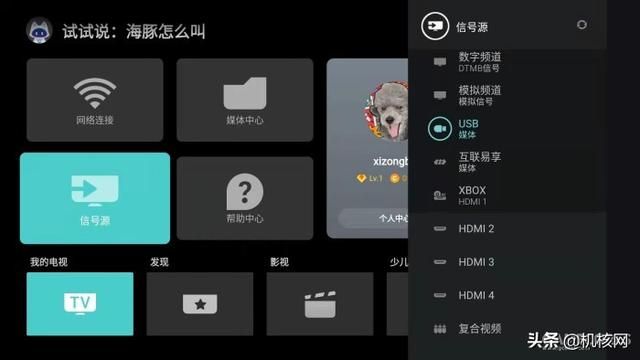 打机环境也能“炫”，电视截图太方便，飞利浦游戏电视G1 Pro体验