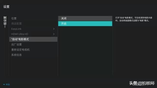 打机环境也能“炫”，电视截图太方便，飞利浦游戏电视G1 Pro体验