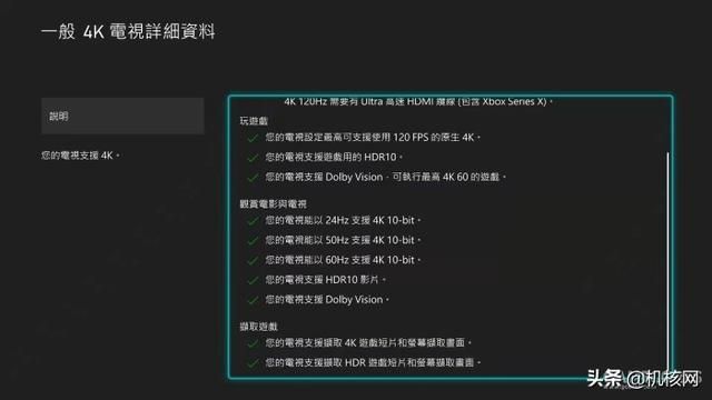 打机环境也能“炫”，电视截图太方便，飞利浦游戏电视G1 Pro体验