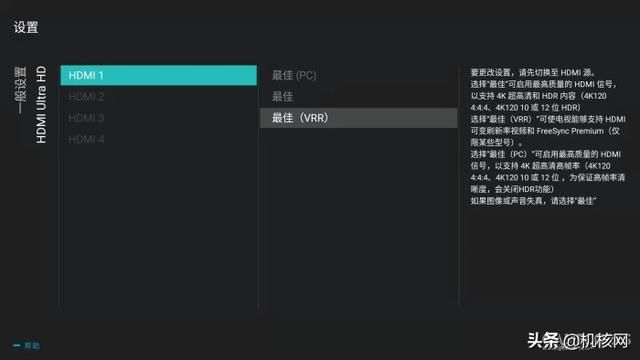 打机环境也能“炫”，电视截图太方便，飞利浦游戏电视G1 Pro体验