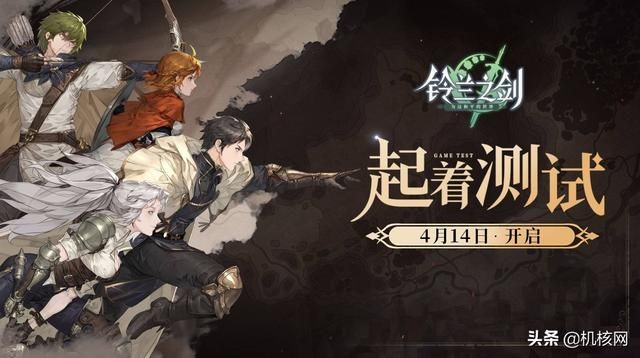 扬帆起航，二测的《铃兰之剑》让我看到了SLG的另外一种可能性