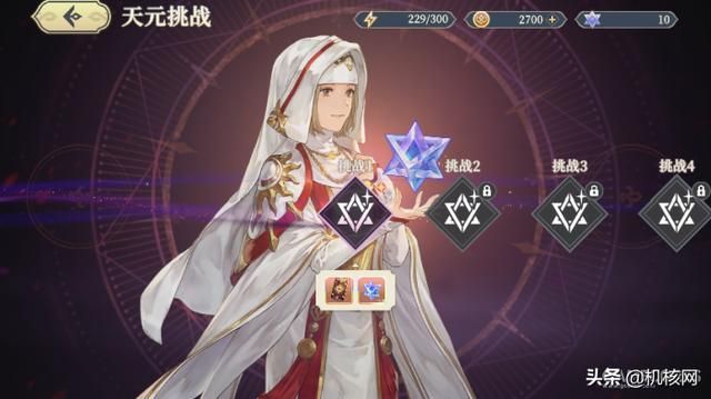 扬帆起航,二测的《铃兰之剑》让我看到了SLG的另外一种可能性