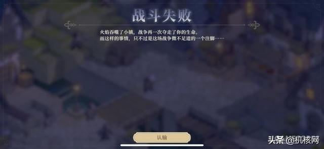 扬帆起航,二测的《铃兰之剑》让我看到了SLG的另外一种可能性