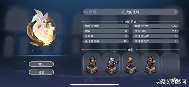 扬帆起航,二测的《铃兰之剑》让我看到了SLG的另外一种可能性