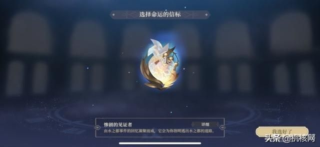 扬帆起航,二测的《铃兰之剑》让我看到了SLG的另外一种可能性