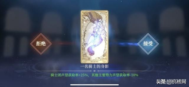 扬帆起航,二测的《铃兰之剑》让我看到了SLG的另外一种可能性