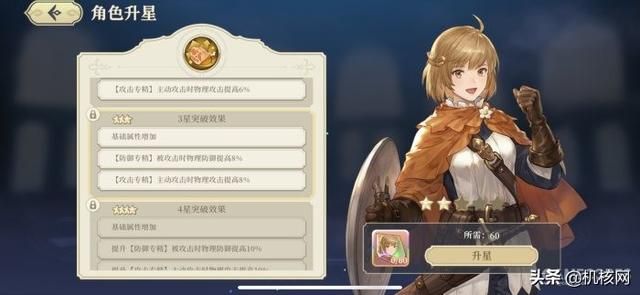 扬帆起航,二测的《铃兰之剑》让我看到了SLG的另外一种可能性