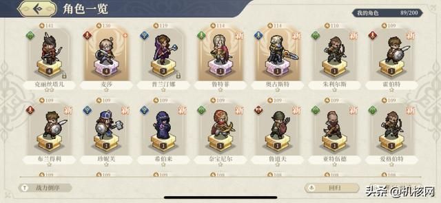 扬帆起航,二测的《铃兰之剑》让我看到了SLG的另外一种可能性