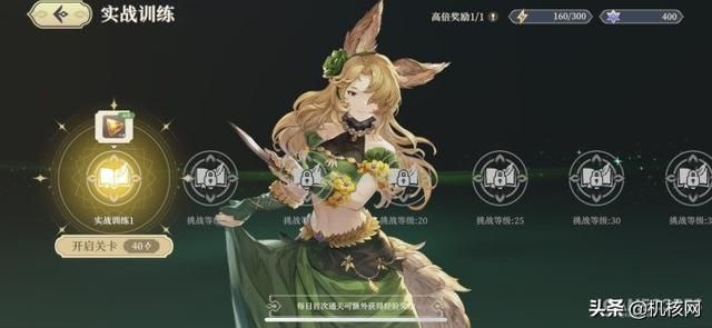 扬帆起航,二测的《铃兰之剑》让我看到了SLG的另外一种可能性