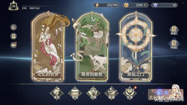 扬帆起航,二测的《铃兰之剑》让我看到了SLG的另外一种可能性