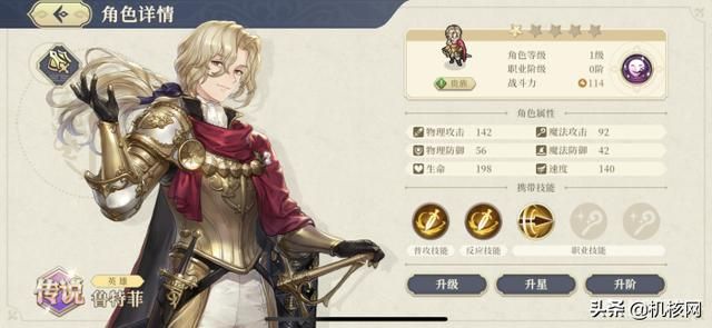 扬帆起航,二测的《铃兰之剑》让我看到了SLG的另外一种可能性