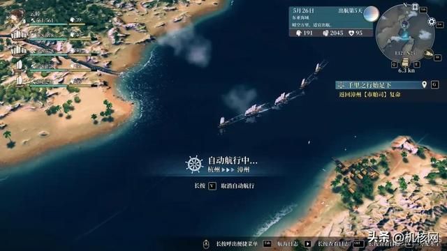 扬帆起航，再一次书写航海的冒险诗篇：《风帆纪元》体验