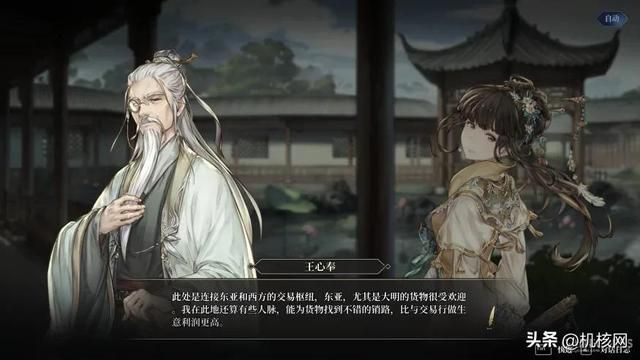 扬帆起航，再一次书写航海的冒险诗篇：《风帆纪元》体验