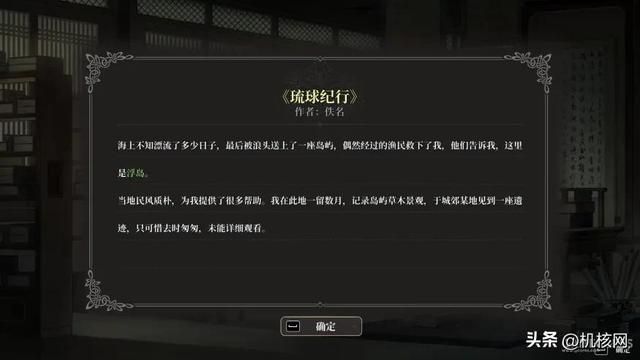 扬帆起航，再一次书写航海的冒险诗篇：《风帆纪元》体验