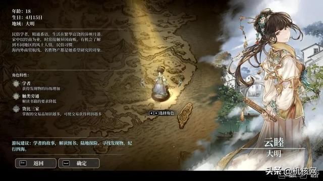 扬帆起航，再一次书写航海的冒险诗篇：《风帆纪元》体验