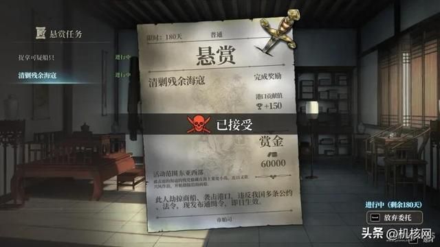 扬帆起航，再一次书写航海的冒险诗篇：《风帆纪元》体验