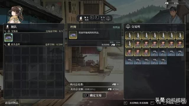 扬帆起航，再一次书写航海的冒险诗篇：《风帆纪元》体验