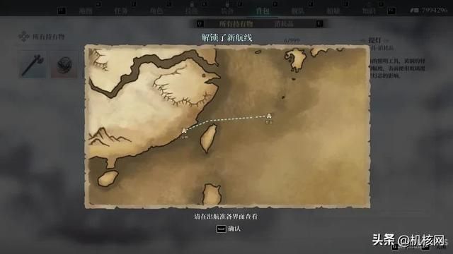 扬帆起航，再一次书写航海的冒险诗篇：《风帆纪元》体验