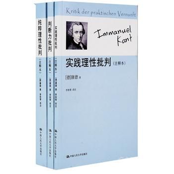 推动世界历史进程的“童贞”们