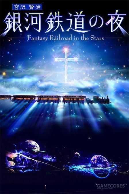 推动世界历史进程的“童贞”们