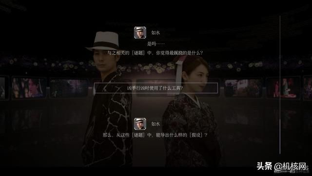 推理看剧挽狂澜，终道玩法难如愿：小评《春逝百年抄》