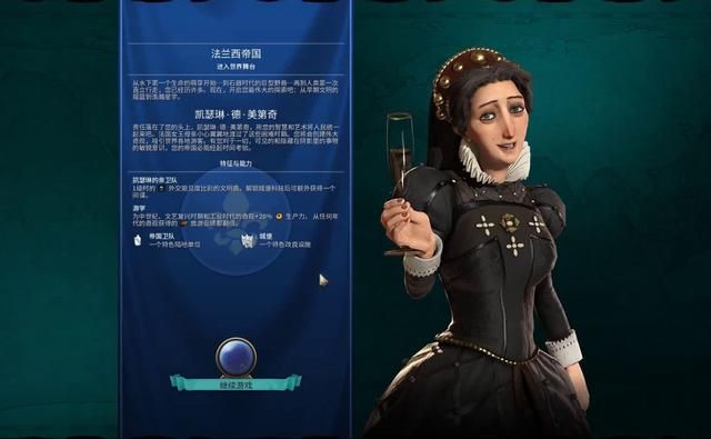 文明6征服党狂喜!这3个战斗强文明,萌新也能轻松平推地图