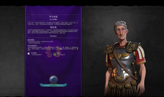 文明6征服党狂喜!这3个战斗强文明,萌新也能轻松平推地图