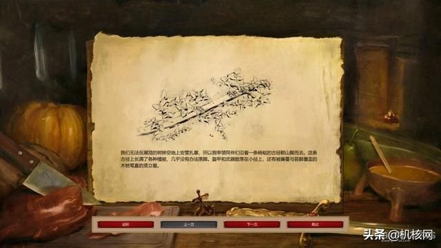 新和旧:写给还没开始《帝国时代2决定版》玩家的小小指南