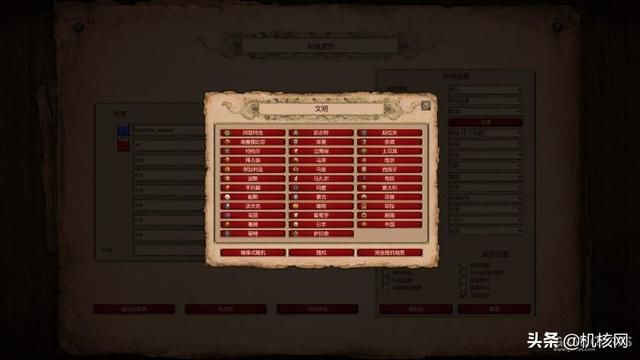 新和旧:写给还没开始《帝国时代2决定版》玩家的小小指南