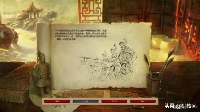 新和旧:写给还没开始《帝国时代2决定版》玩家的小小指南