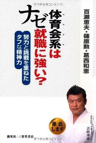 新海诚究竟是个怎样的人